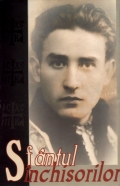 Coperta cărții Sfântul închisorilor: mărturii despre Valeriu Gafencu