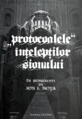 Coperta cărții "Protocoalele" înțelepților Sionului