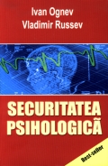 Coperta cărții Securitatea psihologică