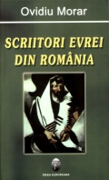 Coperta cărții Scriitori evrei din România