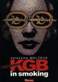 Coperta cărții KGB în smoking