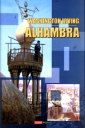 Coperta cărții Alhambra