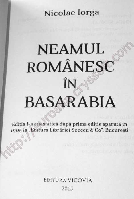 Neamul românesc în Basarabia - Pagina de titlu - CrysSoft Euroalia